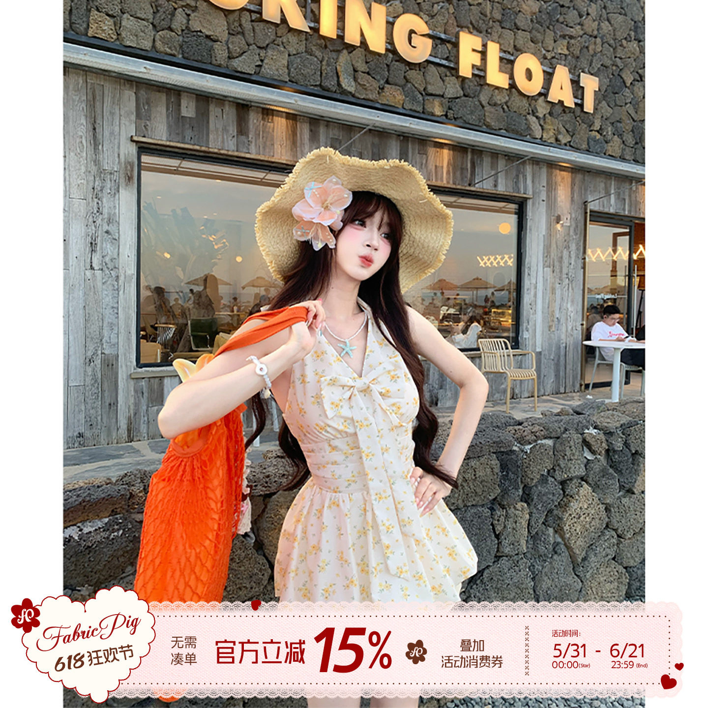 织物猪 黄油小碎花 甜美碎花挂脖背心T恤女夏法式蝴蝶结花苞上衣