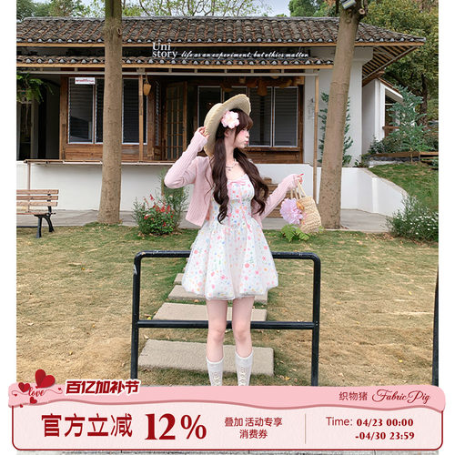 甜美花卉吊带连衣裙女花苞短裙