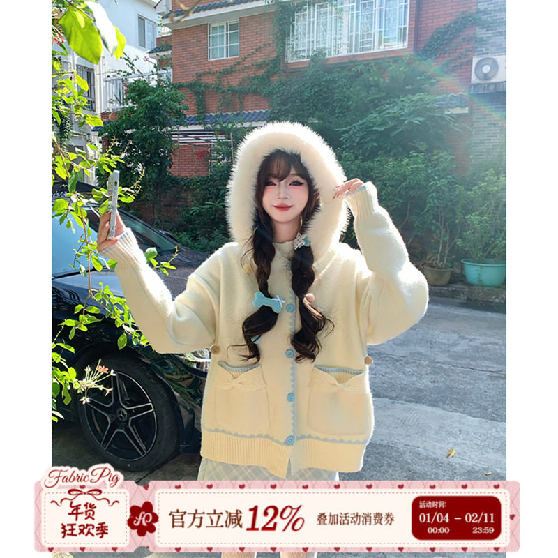 织物猪 奶油冰川 奶杏色连帽毛绒领外套女冬保暖慵懒针织开衫毛衣,女装/女士精品,毛衣,淘宝优惠券,粉丝福利购,淘宝优惠卷