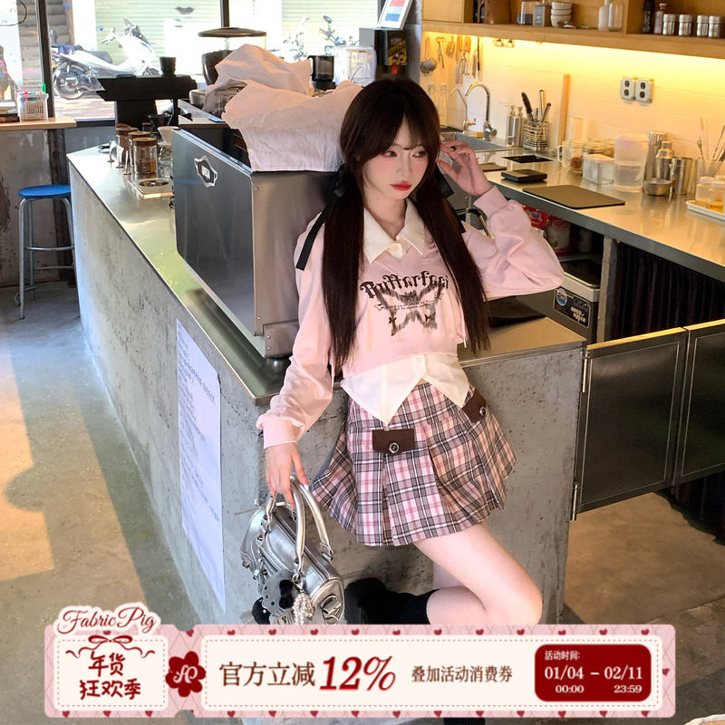 织物猪 粉糖校章 学院风粉色印花卫衣外套白色衬衫套装女格子短裙,女装/女士精品,时尚套装,淘宝优惠券,粉丝福利购,淘宝优惠卷
