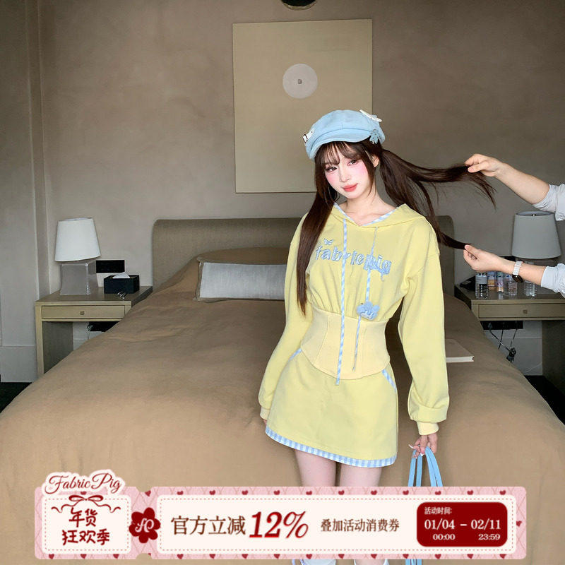 织物猪 海盐芝士 盐系穿搭奶黄色连帽卫衣套装女秋收腰短裙两件套,女装/女士精品,时尚套装,淘宝优惠券,粉丝福利购,淘宝优惠卷