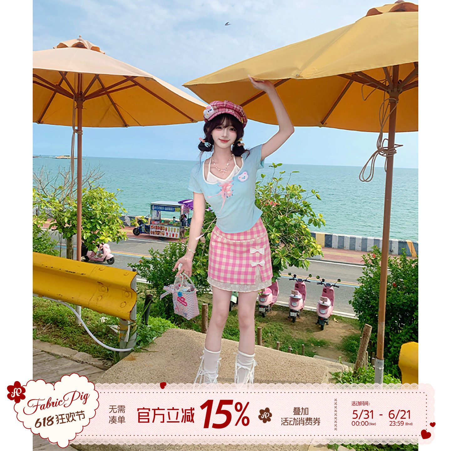 织物猪 桃桃曼波 蓝粉穿搭多巴胺短裙女甜妹夏日绝美半身小裙子