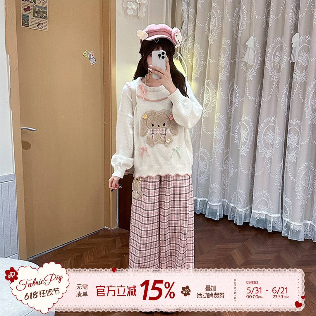 织物猪 奶油童话 少女风萌熊长袖毛衣女秋冬粉色格纹阔腿裤子套装