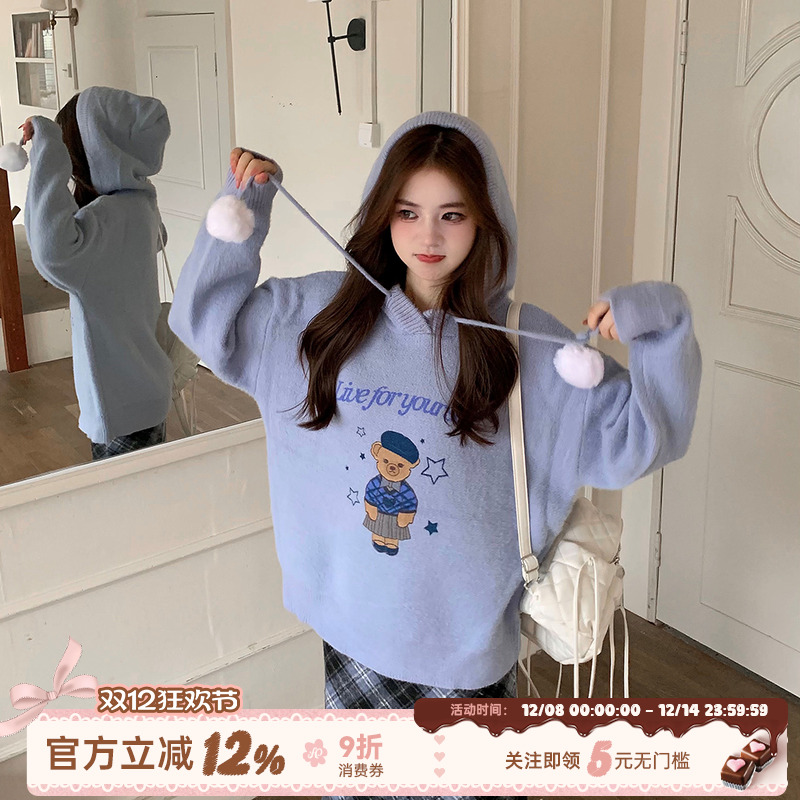 织物猪  小熊乐园 雾霾蓝连帽毛衣女宽松慵懒风学院感针织衫上衣