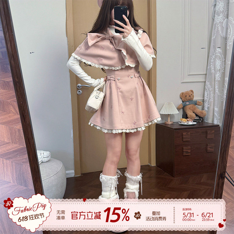 织物猪 热恋岛屿 甜美风粉色套装女秋假两件长袖连衣裙千金感斗篷