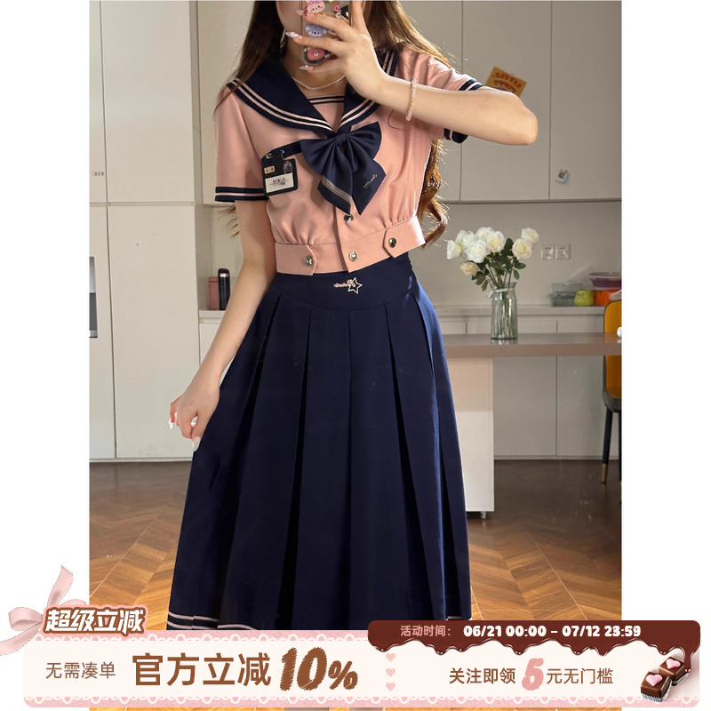 粉色学院风套装jk制服两件套
