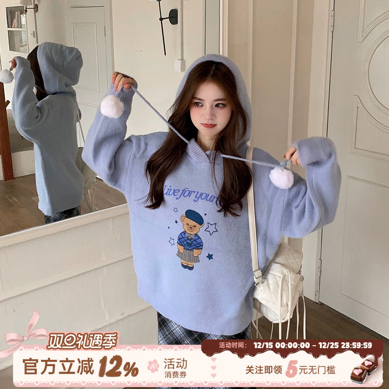 织物猪  小熊乐园 雾霾蓝连帽毛衣女宽松慵懒风学院感针织衫上衣