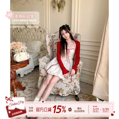 甜欲风红色碎花吊带裙女早春