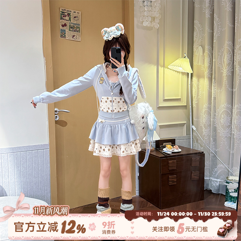 蓝色休闲风套装连帽卫衣外套短裙