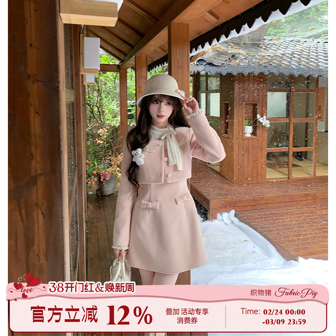 织物猪 月光少女 精致千金感套装女秋冬粉色连衣裙呢子短款外套 - 织物猪出品