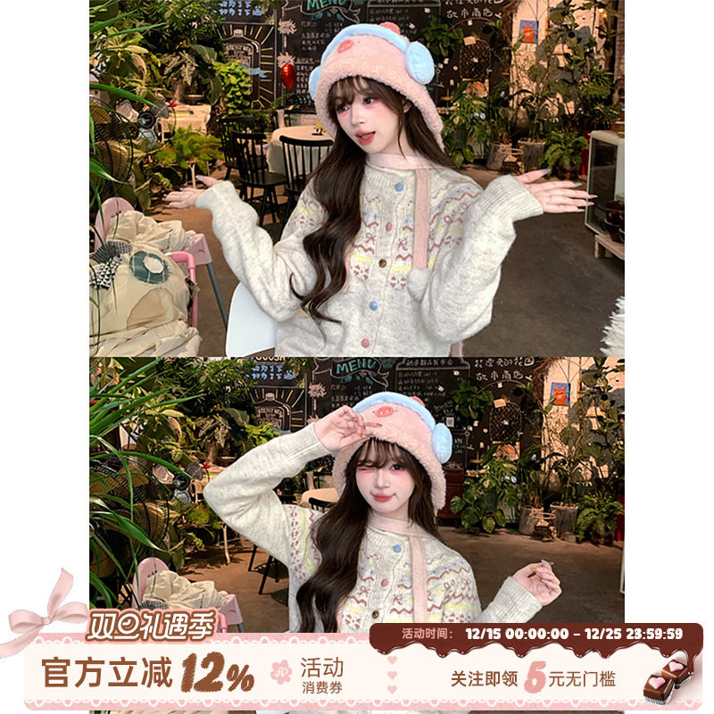 甜美风费尔岛毛衣外套女