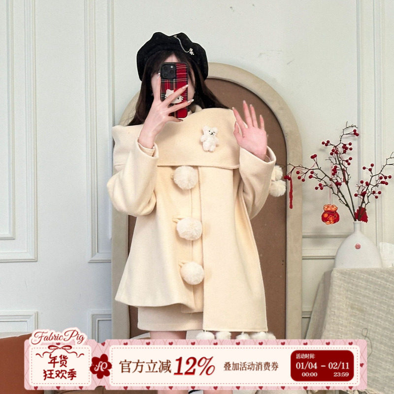 织物猪 球球芝士 新年秋冬米黄色毛呢外套女小个子可爱甜美风套装