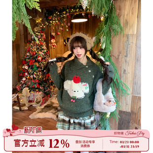 新年穿搭绿色小狗贴布毛衣女冬慵懒感翻领针织衫 织物猪 抹茶生巧