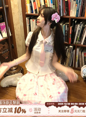 织物猪 美高甜心 甜美学院风JK制服衬衫套装女粉色印花格子半身裙
