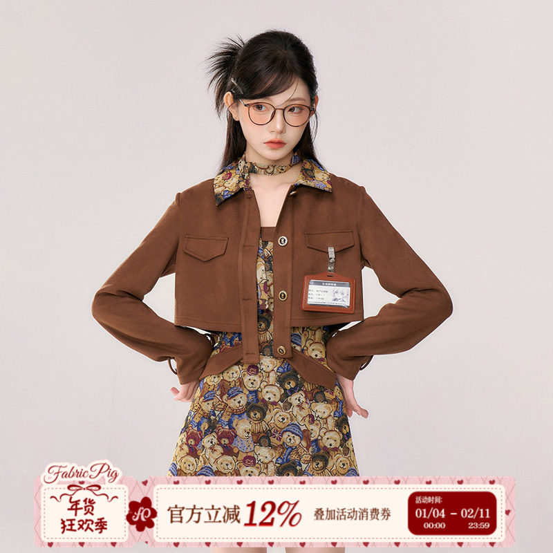 织物猪 小熊焦糖 美拉德穿搭复古吊带连衣裙女秋冬搭配一整套短裙,女装/女士精品,连衣裙,淘宝优惠券,粉丝福利购,淘宝优惠卷