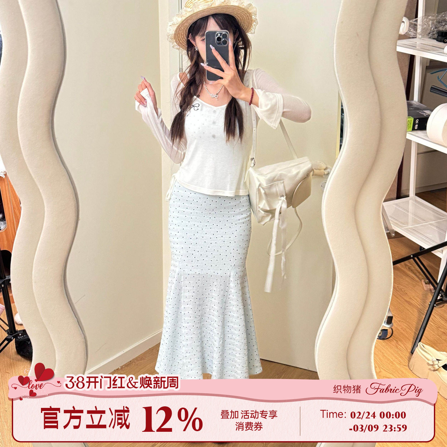 织物猪 莱茵河畔 薄荷曼波风波点吊带连衣裙女夏修身显瘦鱼尾长裙