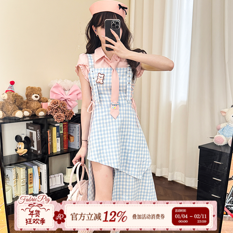 织物猪 蓝海甜梦 不规则蓝色格子背带连衣裙夏季少女感收腰中长裙,女装/女士精品,连衣裙,淘宝优惠券,粉丝福利购,淘宝优惠卷
