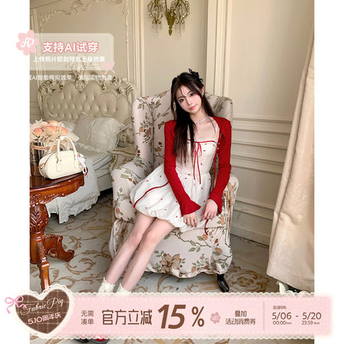 甜欲风红色碎花吊带裙女早春