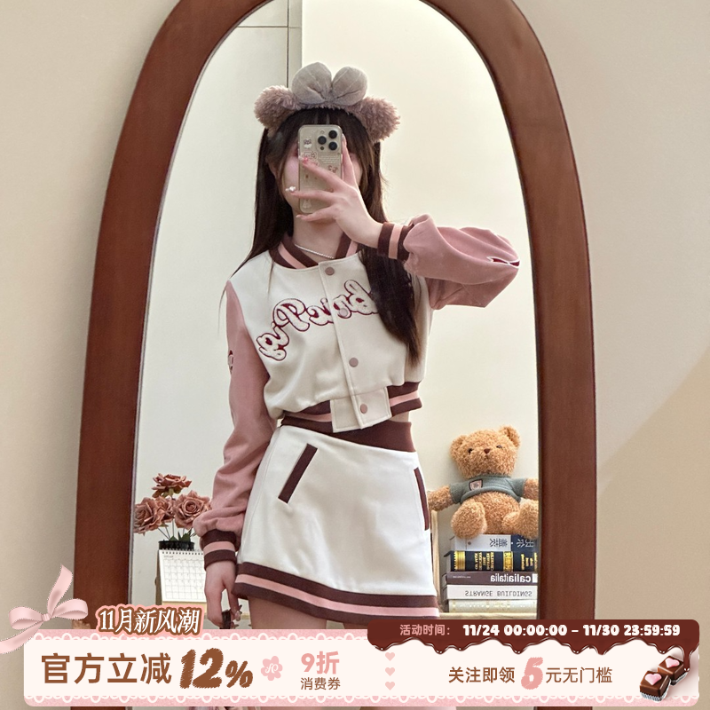 织物猪 赛车学院 韩式甜美学院风套装粉色棒球服外套显瘦A字短裙