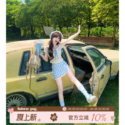 多巴胺穿搭蓝色半身短裙女