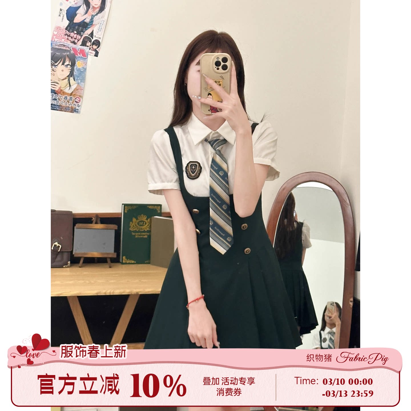 江原女高 织物猪原创jk制服学院风夏季显白收腰衬衫墨绿色连衣裙