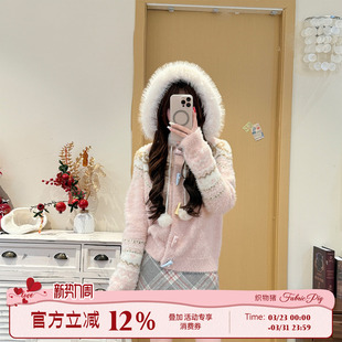 毛毛领针织开衫 甜美风粉色连帽毛衣外套女冬季 日出维纳斯 织物猪