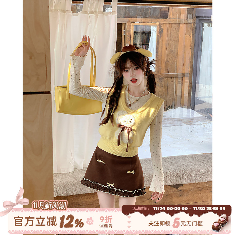 可露里穿搭甜美风套装女秋冬