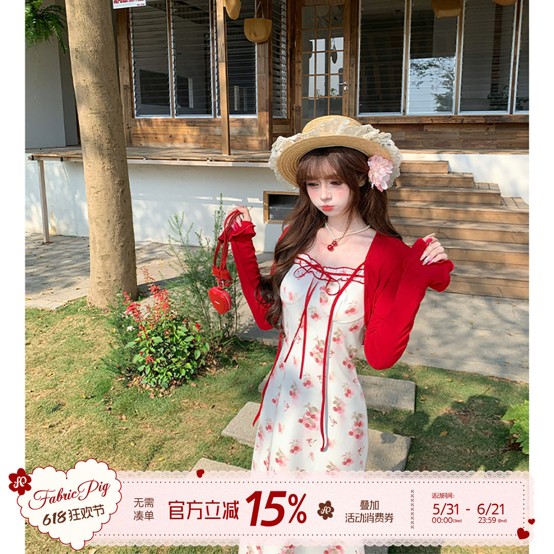 织物猪 松风茶韵 甜欲度假风碎花吊带鱼尾裙套装夏季女开衫两件套