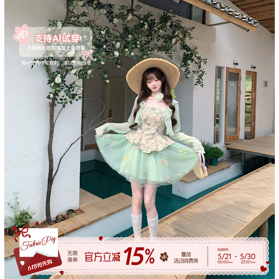 织物猪 油画软纱 浅春系拼接网纱背心连衣裙女法式绿色漂亮短裙子