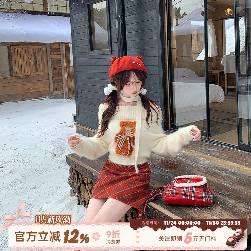 甜欲风奶fufu一字肩杏色毛衣女