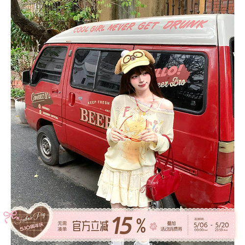 甜美风斜领露肩T恤女夏
