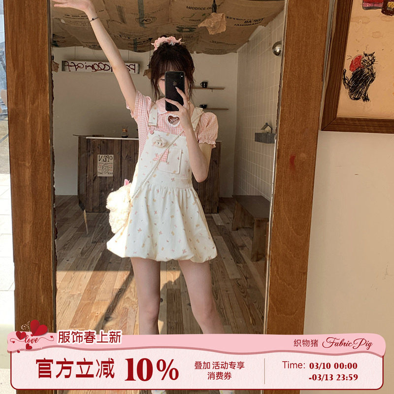织物猪 熊心信笺 甜美风粉杏色背带花苞裙女夏季可爱少女减龄短裙