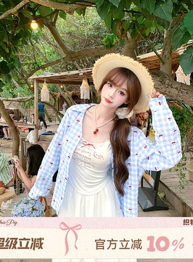 织物猪 甜心莓莓 度假风蓝色网纱格纹衬衫女夏海边露背百搭外套