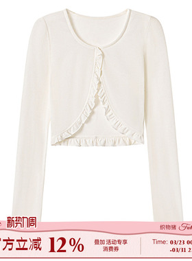 【开衫合集】春夏季女百搭薄款针织气质长袖短款修身开衫