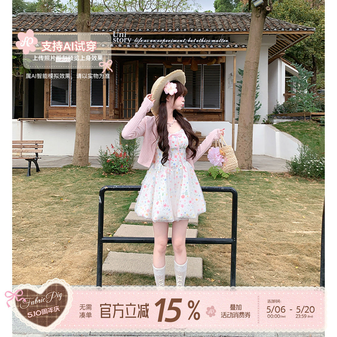织物猪 花漾甜茶 甜美风花卉吊带连衣裙女夏日漂亮蓬蓬花苞短裙子