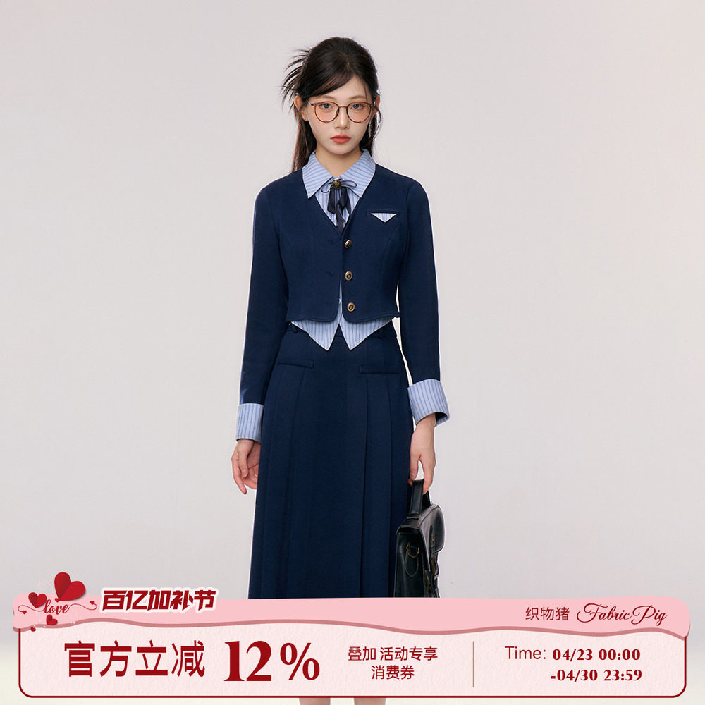 织物猪 丝绒拿铁 正装制服学院风套装女冬季半身裙教资面试穿搭