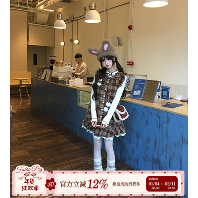 日杂甜美风小飞袖背心裙女小个子