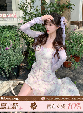 织物猪 紫雾甜心 紫色开衫碎花吊带连衣裙女夏季不规则拖尾中长裙