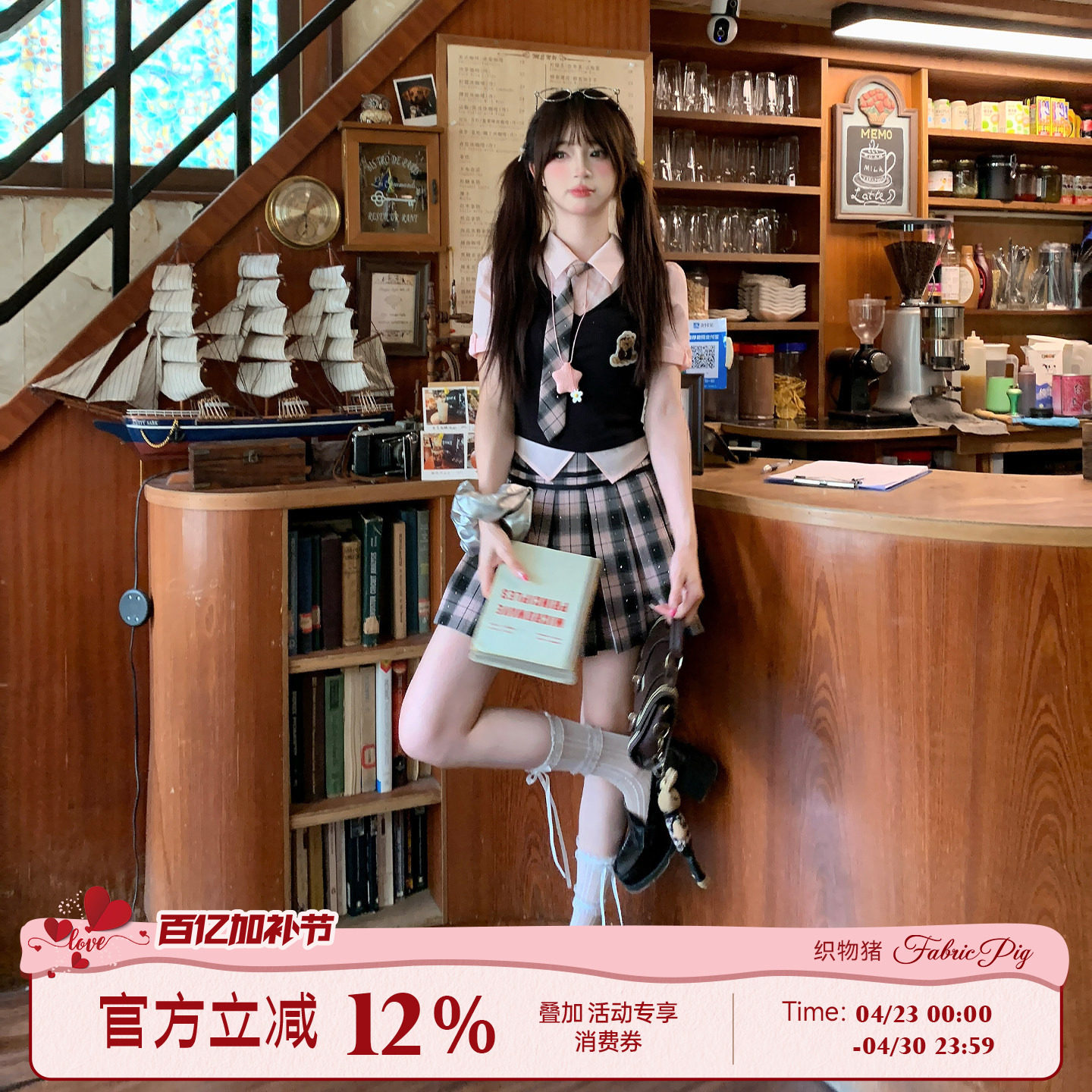 织物猪 粉墨学院 jk制服套装假两件上衣女夏季格子百褶短裙两件套