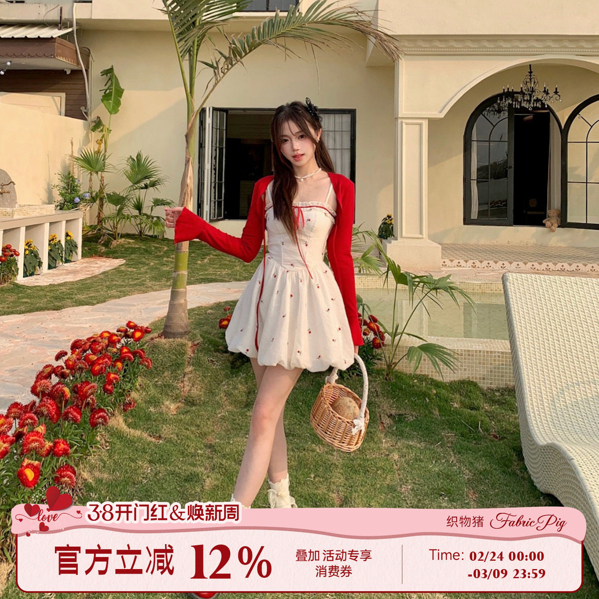 织物猪 松风茶韵 甜欲风红色碎花吊带裙女早春收腰法式花苞短裙子