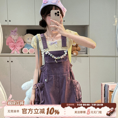 织物猪 紫漾甜杏 少女风紫色牛仔背带裤女夏小个子减龄连身短裤子