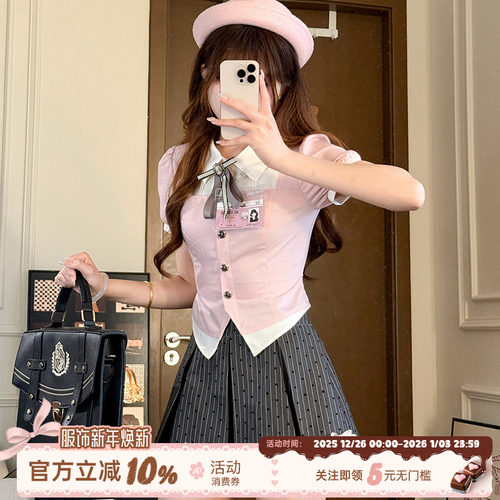 织物猪 樱粉学院 粉色甜美两件套女夏假两件上衣波点百褶短裙套装