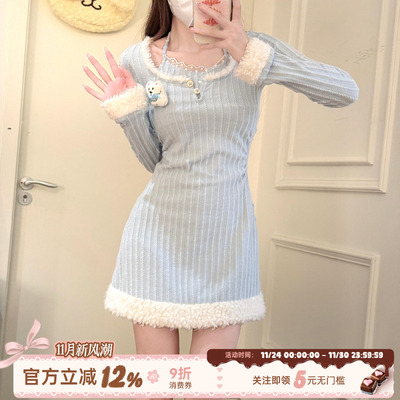 甜欲风蓝色针织长袖连衣裙女