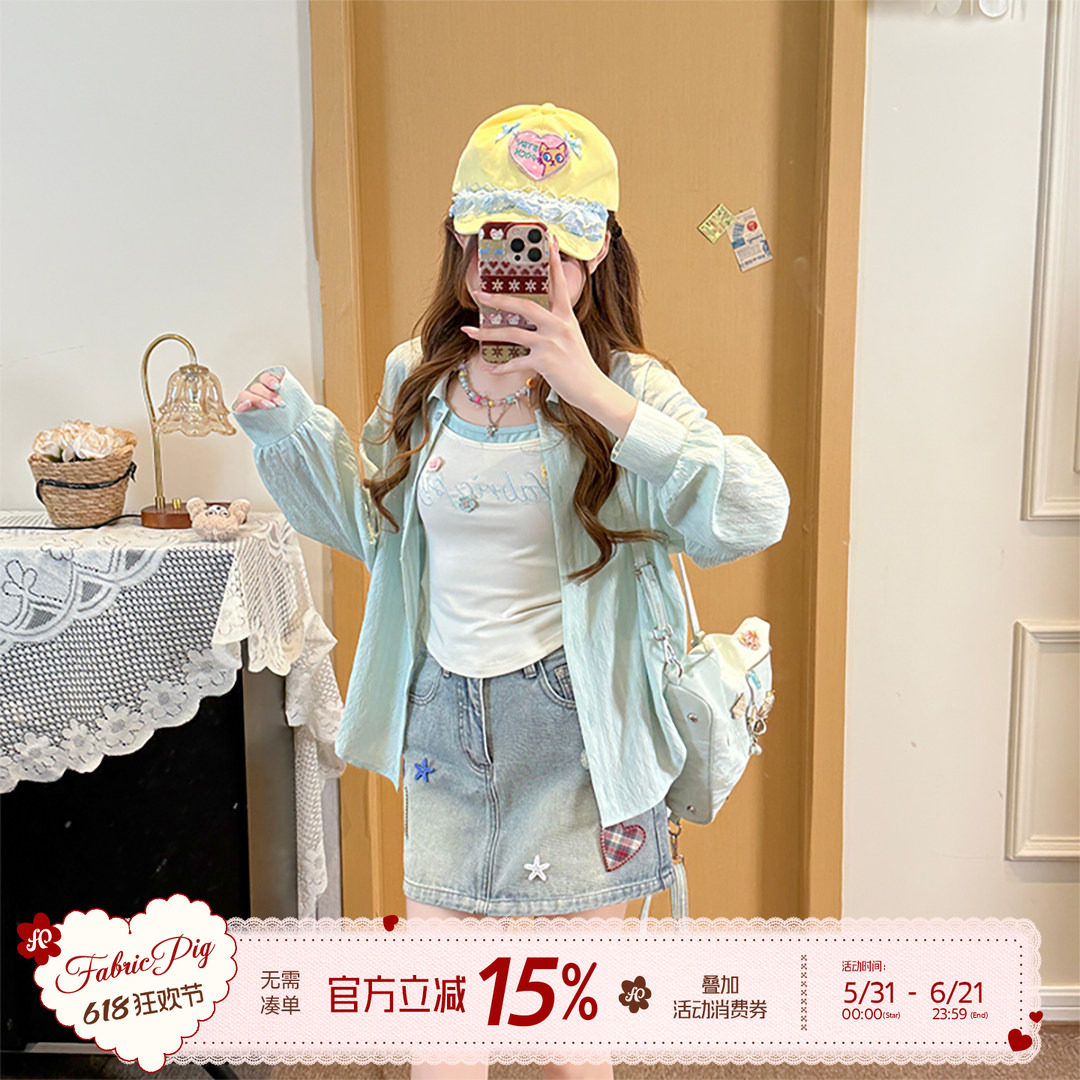 织物猪 律动海盐 少女风薄荷绿长袖衬衫女夏慵懒百搭防晒外搭上衣