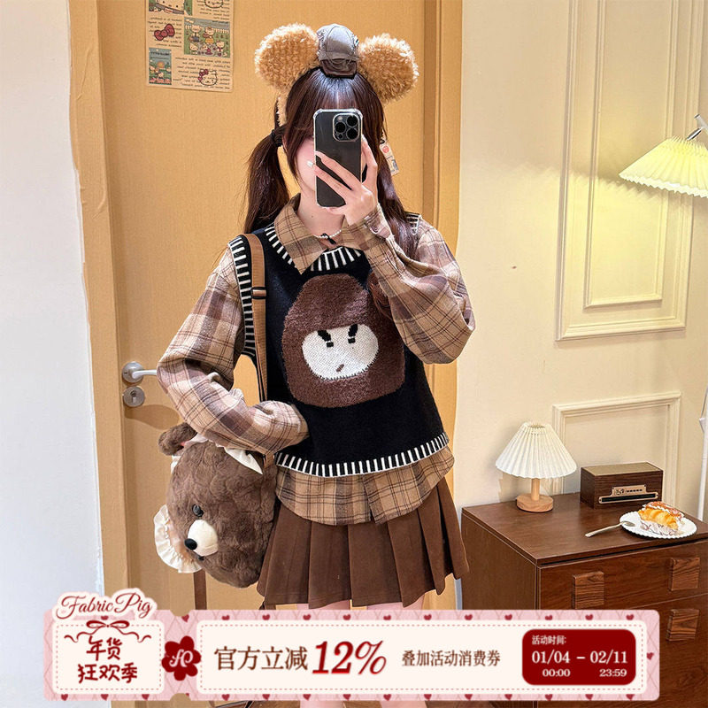 织物猪 松果曲奇 学院风针织马甲衬衫套装女秋冬鹿皮绒百褶短裙子