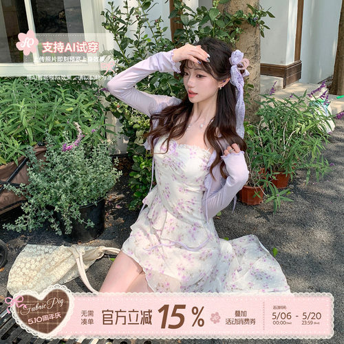 夏季不规则中长裙碎花吊带连衣裙