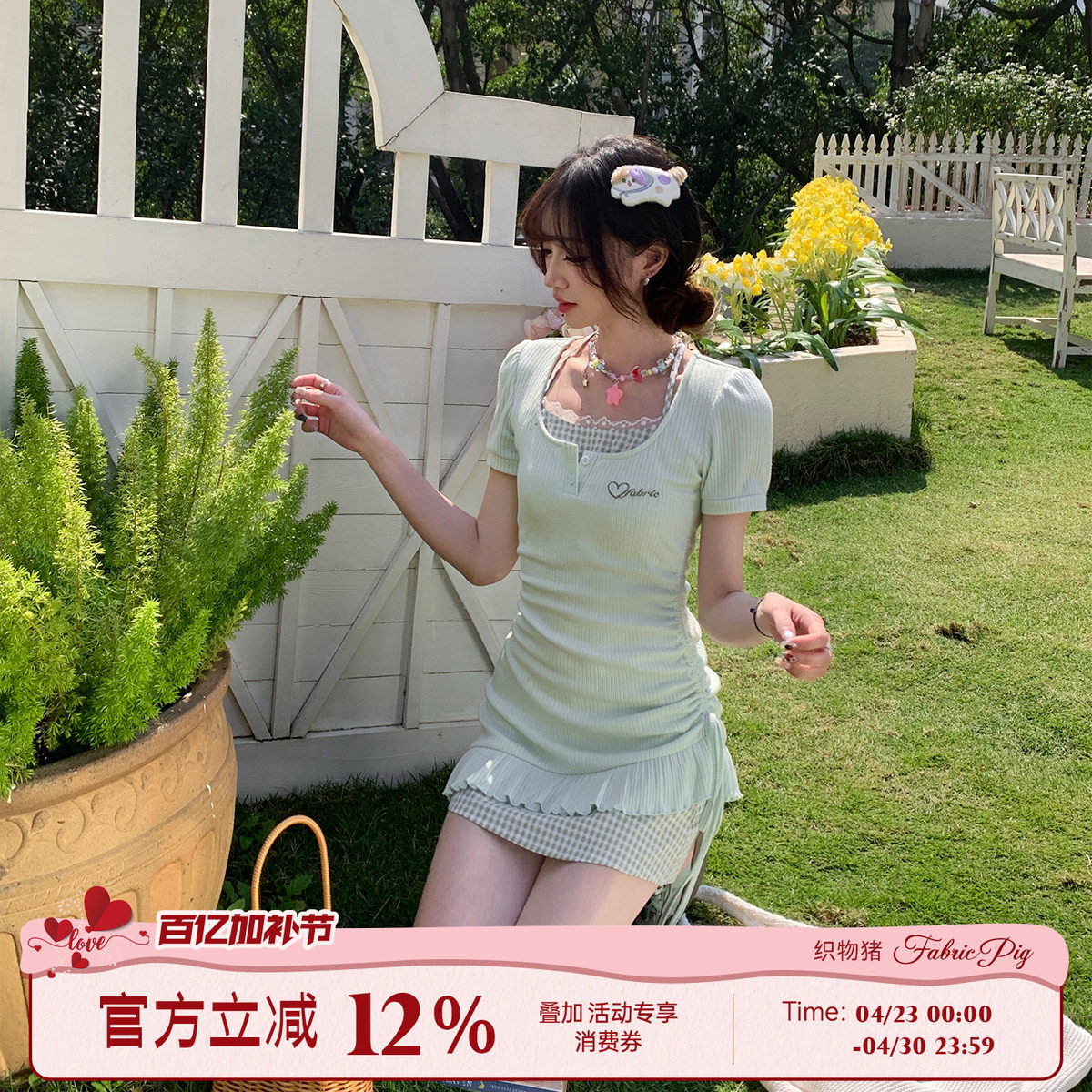 织物猪 海盐甜心 甜欲风针织短袖连衣裙女夏季修身显瘦包臀短裙子