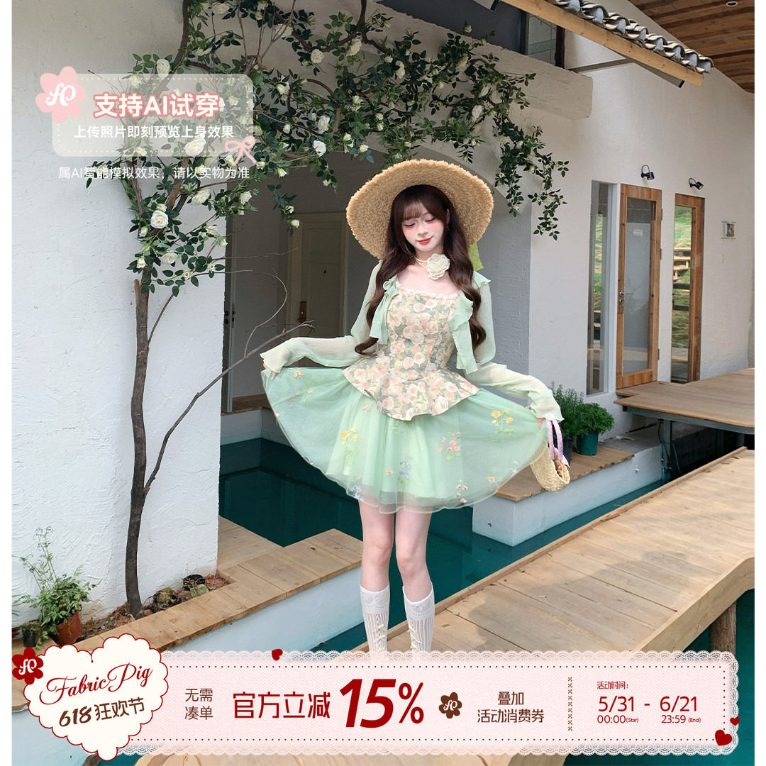 织物猪 油画软纱 浅春系拼接网纱背心连衣裙女法式绿色漂亮短裙子