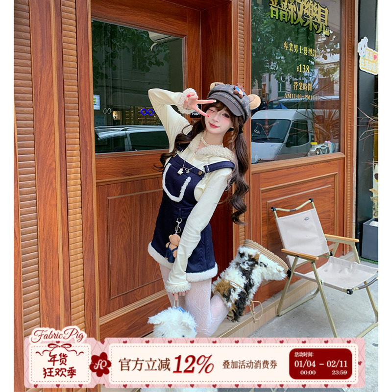 织物猪 蓝绒奶糖 日系学院风蓝色背带裙套装女冬季连体长裙两件套,女装/女士精品,背带裤,淘宝优惠券,粉丝福利购,淘宝优惠卷