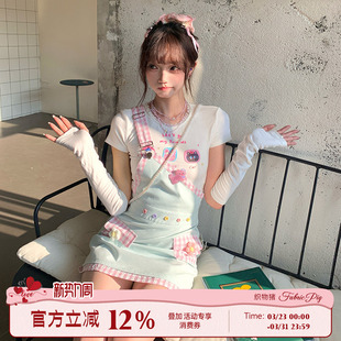 织物猪 甜美风薄荷绿背带裙女夏日多巴胺单肩设计感短裙 清甜一夏